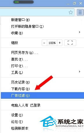 WinXP系統(tǒng)驗證碼不顯示如何解決?