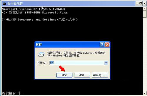 WinXP系統(tǒng)驗證碼不顯示如何解決?