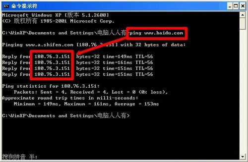 WinXP系統(tǒng)驗證碼不顯示如何解決?