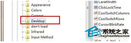Win7系統鼠標滾輪失靈怎么辦?