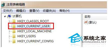 Win7系統鼠標滾輪失靈怎么辦?