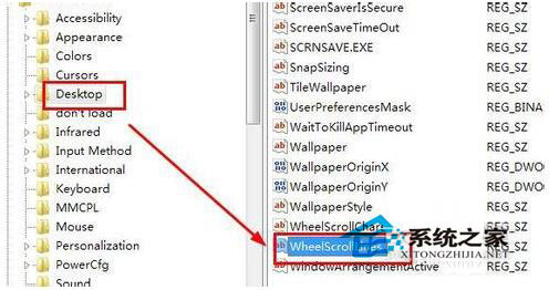 Win7系統鼠標滾輪失靈怎么辦?