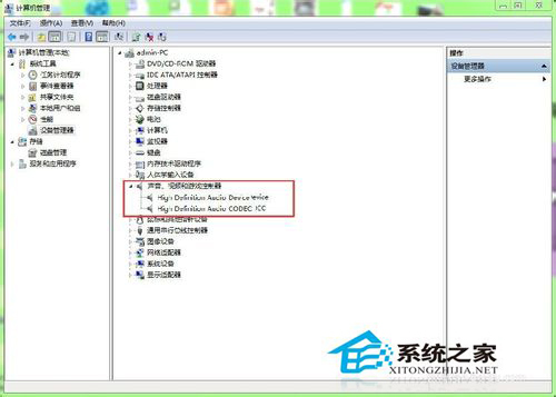 Win7安裝聲卡驅(qū)動失敗的解決方法