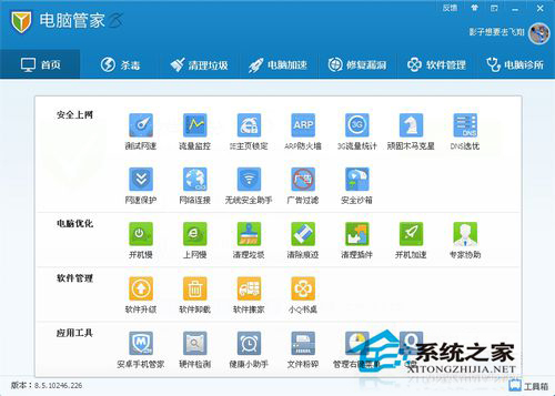 WinXP系統(tǒng)IE被篡改怎么辦？