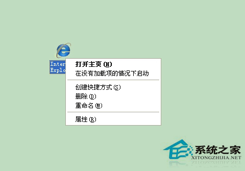 WinXP系統(tǒng)IE被篡改怎么辦？