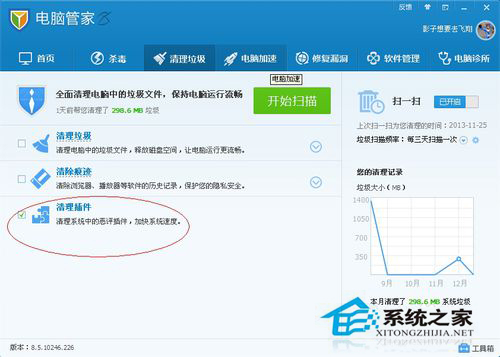 WinXP系統(tǒng)IE被篡改怎么辦？