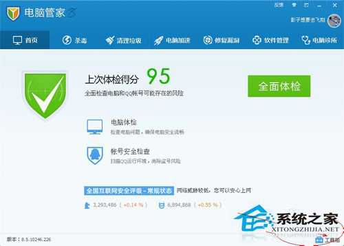 WinXP系統(tǒng)IE被篡改怎么辦？