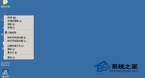 如何解決WinXP服務(wù)器提示指定的網(wǎng)絡(luò)名不再可用的問題