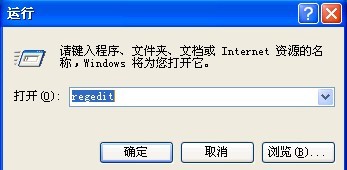 WinXP系統(tǒng)電腦不斷重啟的解決方法
