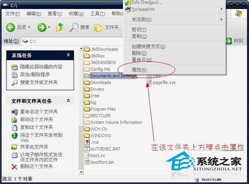 WinXP系統xmp.exe崩潰了怎么辦？xmp.exe是什么？