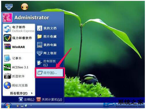 WinXP系統(tǒng)瀏覽器處于縮小狀態(tài)怎么辦？