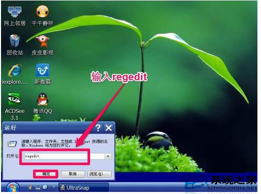 WinXP系統(tǒng)瀏覽器處于縮小狀態(tài)怎么辦？