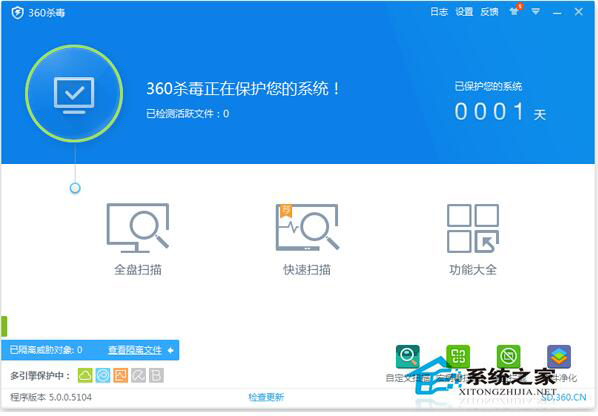 Win7系統中的E盤打不開怎么辦?