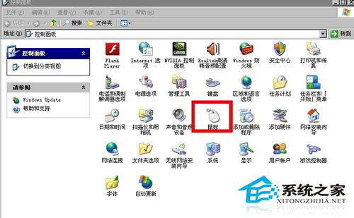 WinXP系統(tǒng)鼠標(biāo)左鍵不靈敏怎么辦？