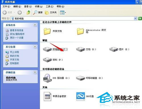 WinXP系統(tǒng)字體在哪個(gè)文件夾?WinXP系統(tǒng)添加安裝字體的方法