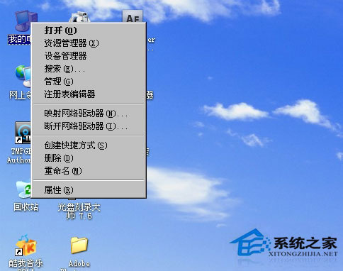 WinXP系統(tǒng)鼠標(biāo)左鍵不靈敏怎么辦？