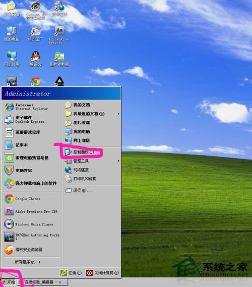 WinXP系統(tǒng)鼠標(biāo)左鍵不靈敏怎么辦？