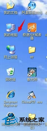 WinXP系統(tǒng)字體在哪個(gè)文件夾?WinXP系統(tǒng)添加安裝字體的方法