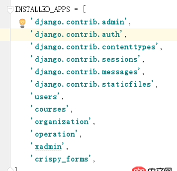 python - xadmin安裝后運行django項目報錯