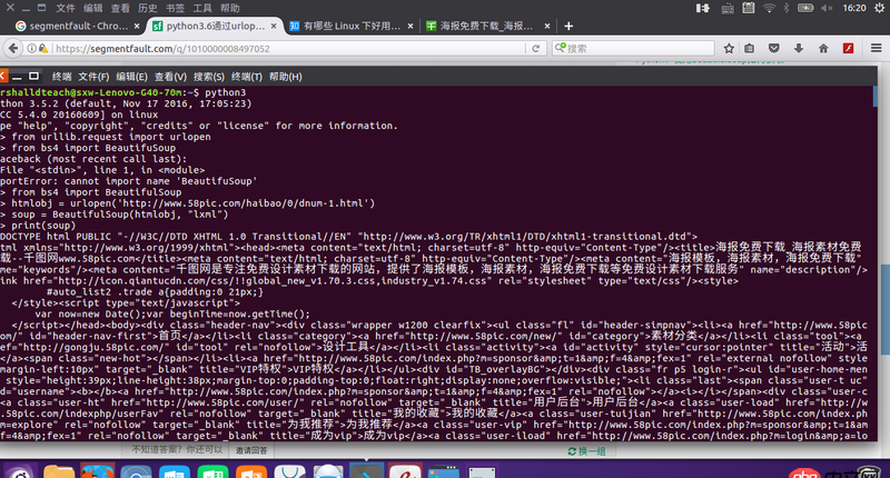 python3.6通過urlopen打開一個(gè)以html結(jié)尾的網(wǎng)址,再轉(zhuǎn)換成BeautifulSoup打印這個(gè)對(duì)象為空為什么?