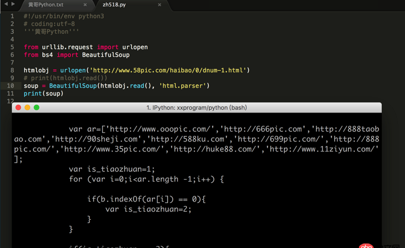 python3.6通過urlopen打開一個(gè)以html結(jié)尾的網(wǎng)址,再轉(zhuǎn)換成BeautifulSoup打印這個(gè)對(duì)象為空為什么?