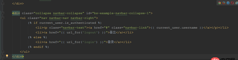 python - flask中在模板中使用current_user.is_authenticated，運(yùn)行報錯，提示沒定義