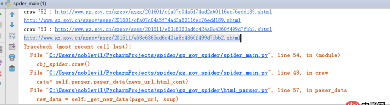 python爬取頁面時(shí)，一個(gè)URL無法訪問導(dǎo)致報(bào)錯(cuò)，然后跳過這個(gè)報(bào)錯(cuò)繼續(xù)抓取？