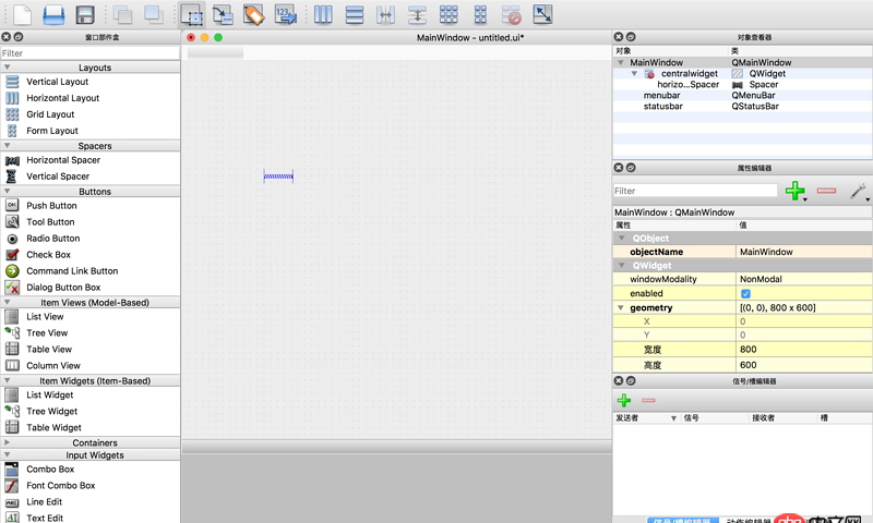 python - Qt designer無法保存ui文件