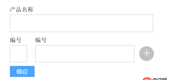 python - flask表單 如何把提交多行數(shù)據(jù)在服務(wù)端讀取出來?