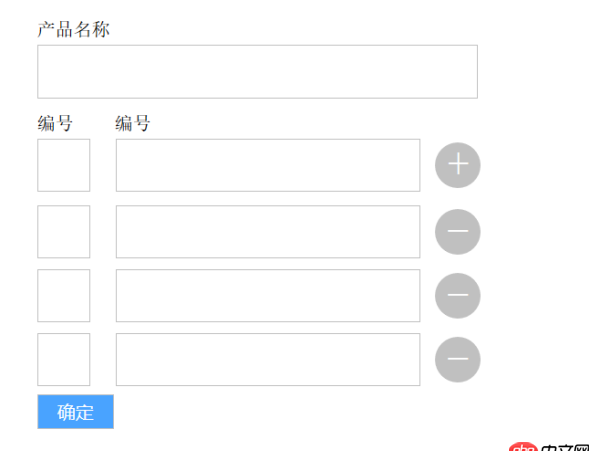 python - flask表單 如何把提交多行數(shù)據(jù)在服務(wù)端讀取出來？