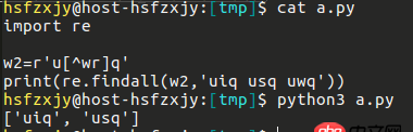 python3 正則表達式，在交互模式下和編程模式下運行結果不同