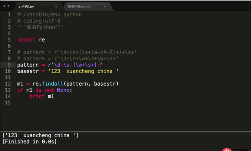 關于python正則表達式中函數findall的用法？
