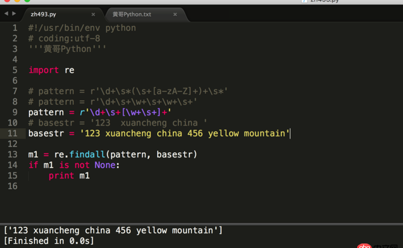 關于python正則表達式中函數findall的用法？