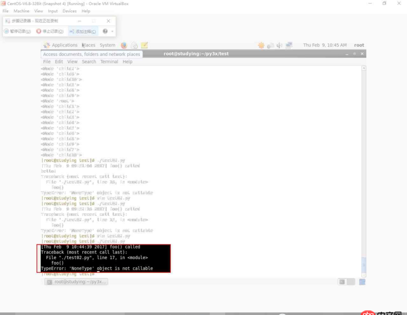 python - 一個簡單的裝飾器例子報錯