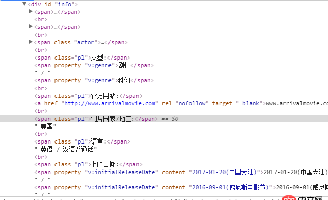python - 如何爬取豆瓣電影的詳細(xì)信息