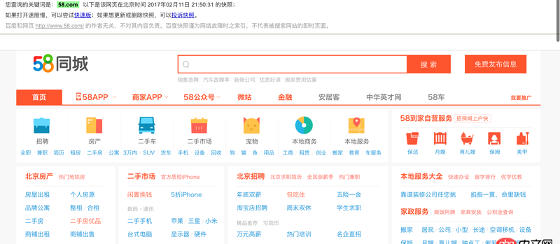 python - 除了代理ip,香港的服務器爬取國內網站還有更好的方法嗎?