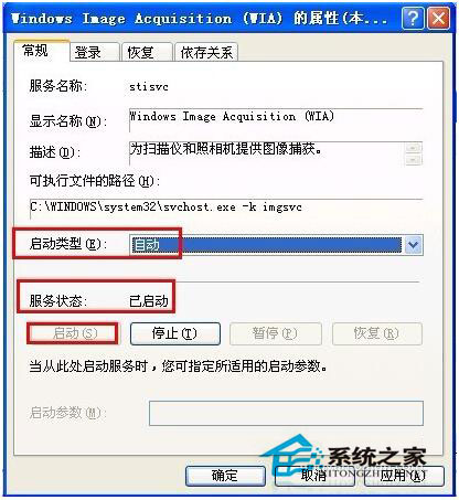 WinXP未能創建視頻預覽怎么辦?