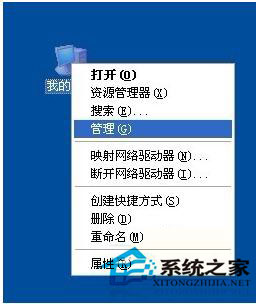 WinXP未能創建視頻預覽怎么辦?