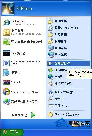 WinXP未能創建視頻預覽怎么辦?