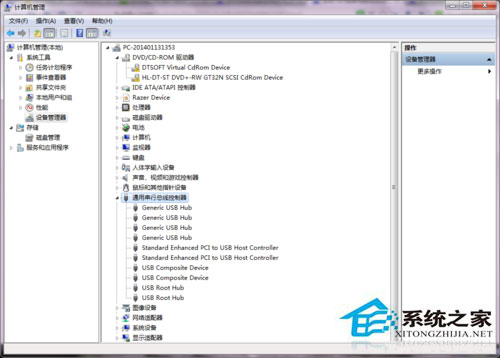 Win7系統(tǒng)蘋果連接電腦沒反應(yīng)如何處理?