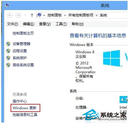 Win8怎么關閉自動更新?Win8關閉自動更新教程