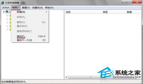 Win7系統(tǒng)開機(jī)提示W(wǎng)indows找不到文件怎么辦？