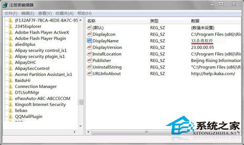 Win7系統(tǒng)開機(jī)提示W(wǎng)indows找不到文件怎么辦？