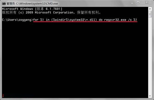 Win7系統(tǒng)開機(jī)提示W(wǎng)indows找不到文件怎么辦？
