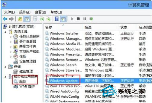 Win8怎么關閉自動更新?Win8關閉自動更新教程