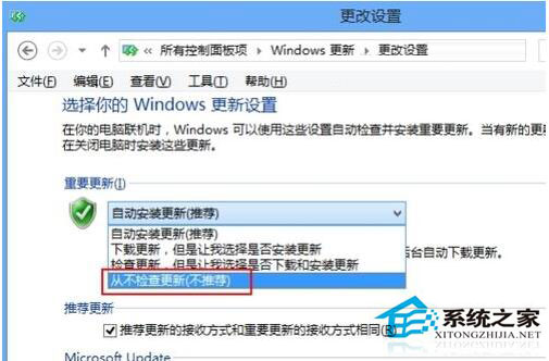 Win8怎么關閉自動更新?Win8關閉自動更新教程