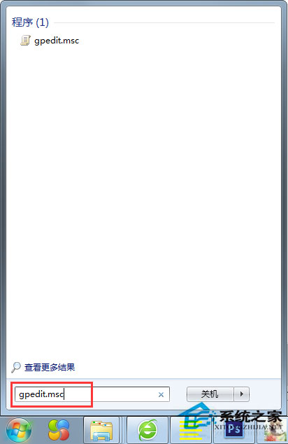 Win7系統沒有權限訪問網絡資源如何解決?