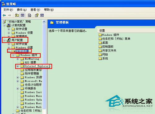 如何解決WinXP系統(tǒng)Internet選項(xiàng)打不開的問題？
