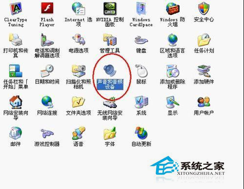 如何修改WinXP電腦開機提示音?