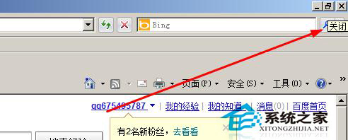 WinXP系統(tǒng)IE8怎么設(shè)置多窗口？